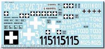 35115BIS Декаль Hungary in WW2 #3