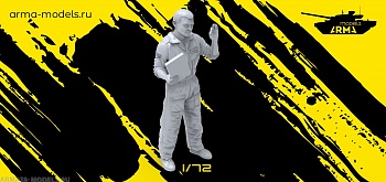 AM72333 Техник КАМАЗ Мастер. Проверка