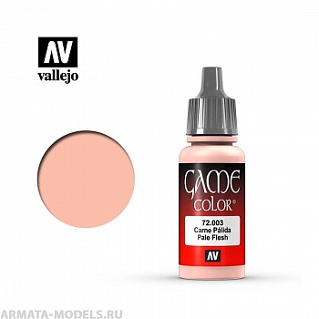 V-72003 Game Color Телесный бледный б.17мл