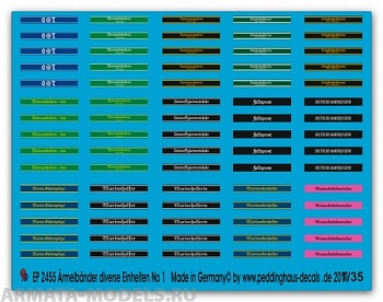 2455PED Декаль Cuff titles of the Einheiten No 1