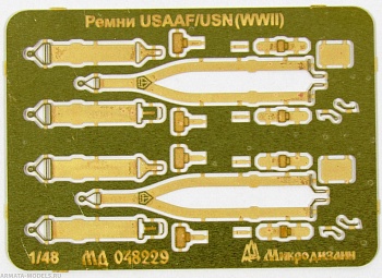 MD 048229 Ремни USAAF/USN (WWII)