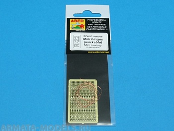 ABR-R-22  Дополнения для  Mini hinges (workable) для  1/35