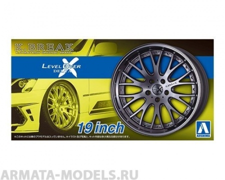 06115 K-Break Level Over Delta X 19inch Aoshima