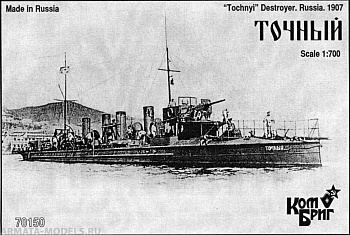 Корабль KB70150 Tochnyi Destroyer, 1907