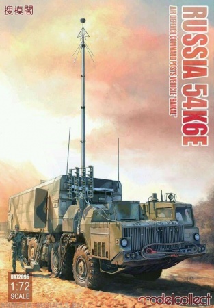 UA72095 Russian 54K6E Baikal Air Defence Command Post Modelcollect