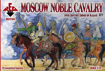 RB72134 Moscow  Noble Cavalry. 16 cent . (Siege of Kazan) Set 2