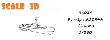 35024 Катер пр.1394А (2 шт.)
