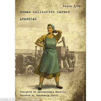 ARM35140 Колхозница