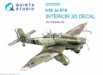 QD32091 3D Декаль интерьера кабины Ju 87A (Trumpeter)