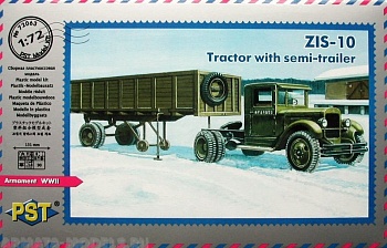 PST72063 Автомобиль ЗиС-10
