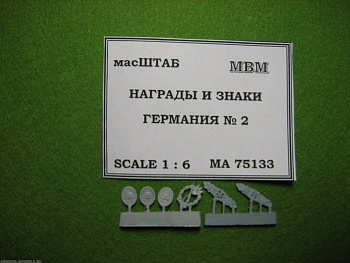 75133 Награды и знаки Германии №2