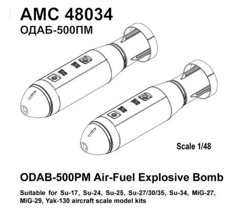 АМС48034 ОДАБ-500ПМ (Advanced Modeling) 1/48