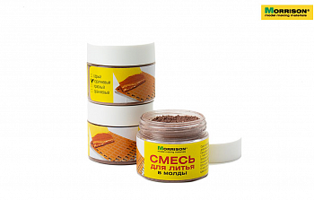 500-smg-002 Смесь для литья (коричневая). 100 грамм.