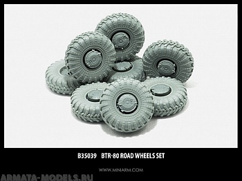 35039 БТР-80 набор колес 8шт для моделей Звезда, Трумпетер