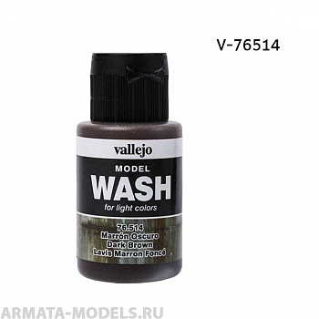 V-76514 Тонирующая Жидкость Model Wash Коричневая Темная б.35мл