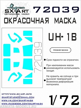 72039SX Окрасочная маска UH-1B (Hobbyboss)