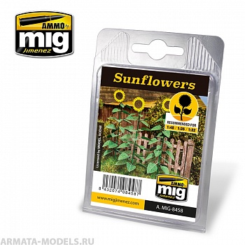 AMIG8458 Producto Листва готовая, натуральная SUNFLOWERS