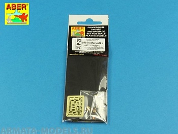 ABR-35-P-27  Дополнения для  Soviet anti-tank guided rocket 9M14 Malyutka (AT-3 Sagger) универсальный набор 1/35