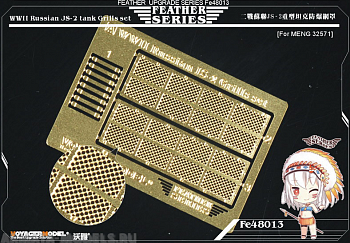 FE48013 WWII Russian JS-2 tank Grills set
