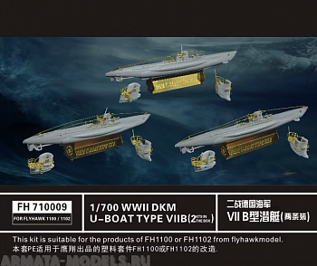 FH710009 Фототравление German U-Boat Type VII B (for Flyhawk FH1100 & FH1102)