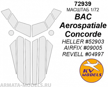 72939KV Окрасочная маска BAC/Aerospatiale Concorde (HELLER #52903 / AIRFIX #09005 / REVELL #04997)