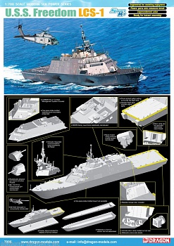 7095Д АМЕР.КОРАБЛЬ U.S.S. FREEDOM LCS-1