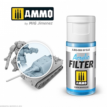 AMIG0806 Фильтр акриловый ACRYLIC FILTER Sky Blue