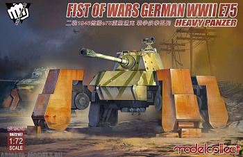 UA72107 Fist of Wars German WWII E75 Heavy Panzer