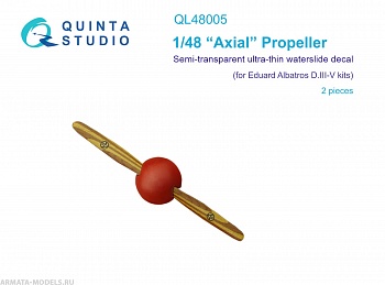 QL48005 Деревянные пропеллеры Axial (Eduard)