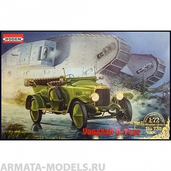 Rod735 Vauxhall D-Type, Британский штабной автомобиль I МВ