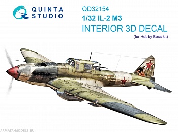 QD32154 3D Декаль интерьера кабины Ил-2М3 (Hobby Boss)