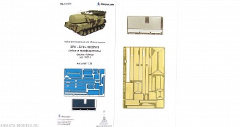MD 035370 ЗРК «БУК» 9К37М1 основной набор (MENG)