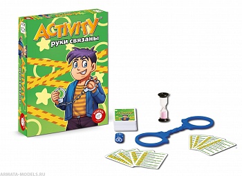 PIA717604 Activity Руки связаны