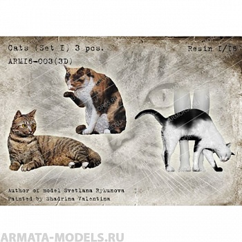 ARM16-003(3D) Кошки 1
