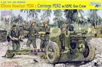 6531Д Гаубица М2А1 с повозкой М2А2