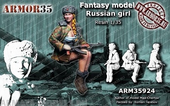 ARM35924 Девушка с автоматом