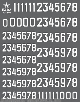 V 35 009 Набор сухих декалей Цифры для бронетехники. Вариант 1. Высота: 8,64/10,08 мм. СССР, Россия, другие страны. 1:35 и другие масштабы