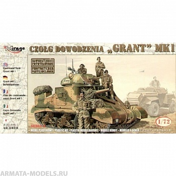 720805 Танк Command Tank Grant Mk.I MONTY Field-Marshal B.L. Montgomery