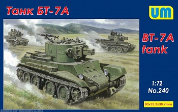 UM240 Советский танк БТ-7А